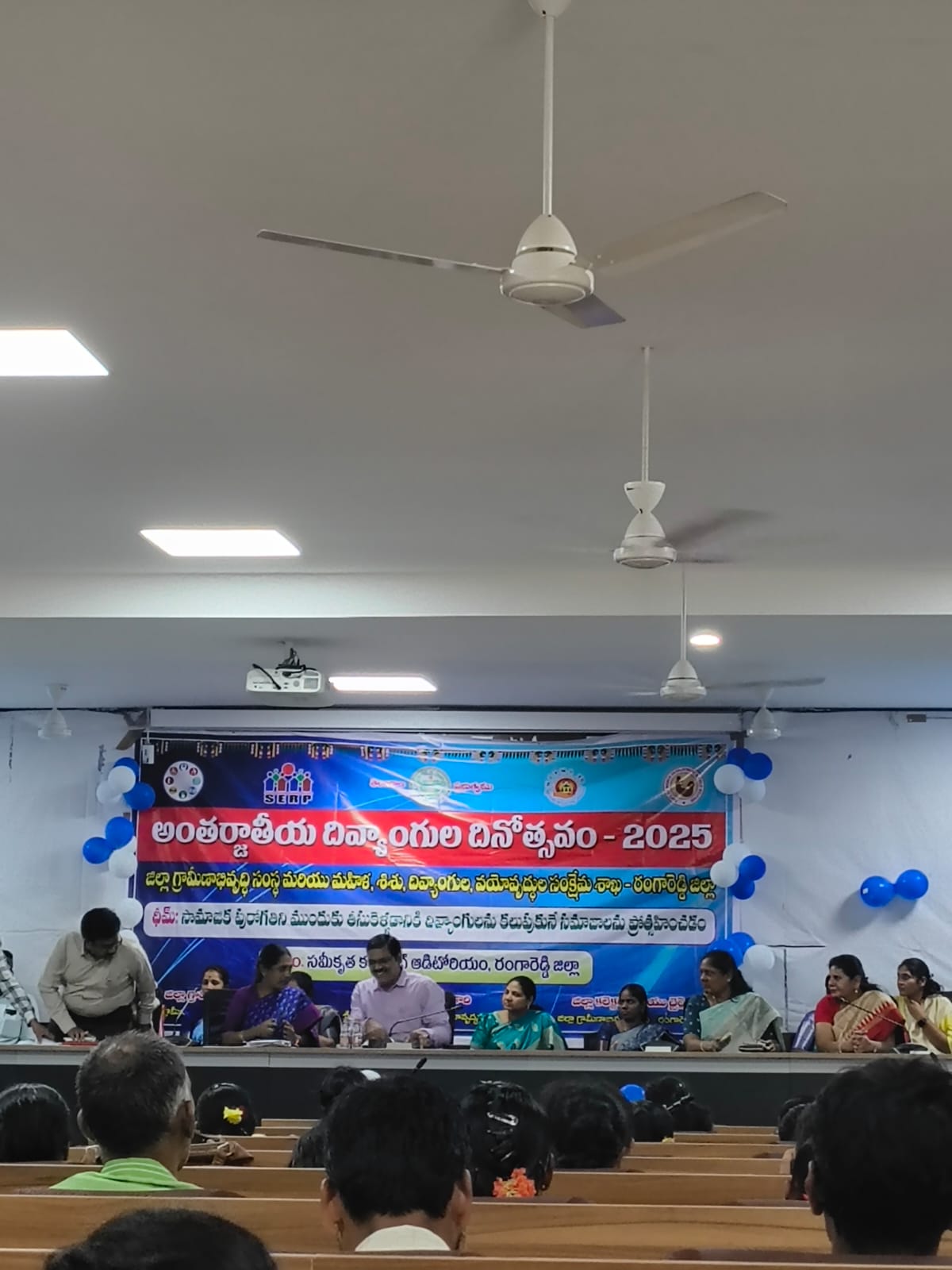 International Day of Persons with Disability 2025, Rangareddy district auditorium